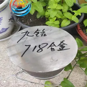 供应四川 Inconel718合金棒零切 N07718镍基合金热轧板