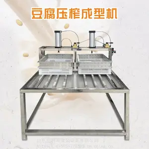 豆腐机器生产厂家 仿手工豆腐机 大型豆腐机生产线 全自动豆腐机