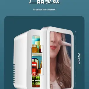 美妆冰箱 迷你冰箱 车载小冰箱 恒温箱