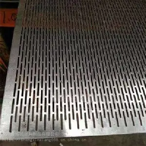 宝圣鑫1.0厚3*20孔镀锌板长圆孔网筛花椒长条孔板长腰孔冲孔筛片