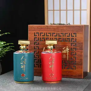 景德镇陶瓷酒瓶套装杯子摆件创意密封装饰1斤装锦盒酒壶礼盒
