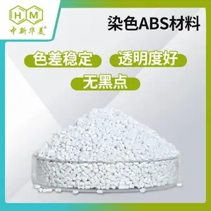 电动车 染色abs 头盔料 高抗冲ABS 安全帽专用料 塑料颗粒染色料
