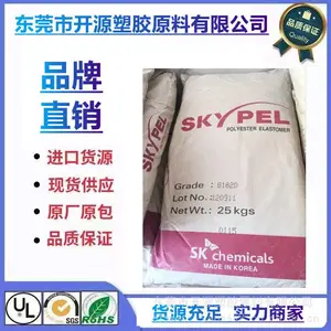 Skypel供应TPEE韩华SK G168D 海翠料 极好的瞬间高温性能