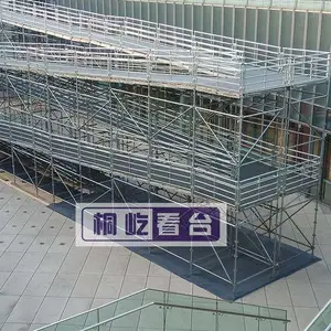 ͩ�ٿ�̨--��ȫ��ʿ���㶫ʡ�˻ᡪ�м����µ�