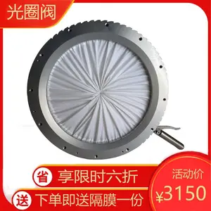 JS吨袋站虹膜阀铝合金12in 15in 18in 光圈阀 隔膜阀 包装机用配
