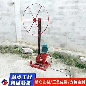 QBZ-3Y���ȡ����� С�͵��ʹ��̿�̽�豸 30�����Ŀ����