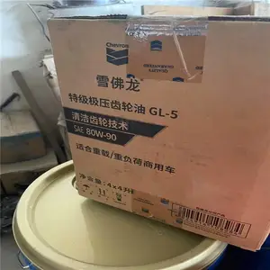 芜湖镜湖-连云港灌云县雪佛龙HD液压油,润滑脂销售处