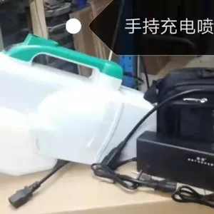 SY供型号:DL16-TL2003II库号:M289090手持式气溶胶喷雾器(充电款)