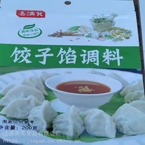 喜美贺饺子调料包200g水饺馄饨云吞调馅料专用调料包拌馅配方
