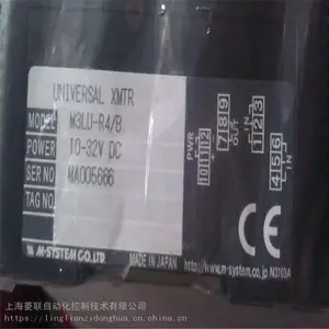 M6NWVS-E55-R爱模转换器