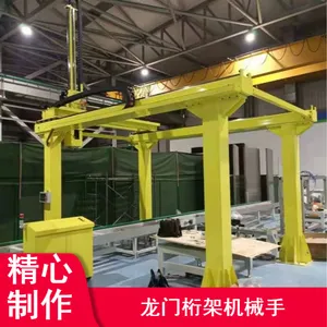三松龙门机械手 结构简单拆垛码垛桁架机械手 减速机传动桁架机器人