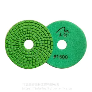 供应美绘金刚石水磨片/石材抛光片/4寸彩色软磨片/花岗岩水磨片