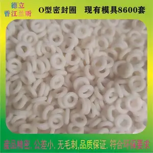 密封圈3Φ3.1×3.2*3.3?3.4线径3.5O型圈橡胶密封件3.6*3.7*3.8*3.9
