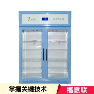 瑞红光刻胶保存冰箱0-10度调节立式单门温度可调节