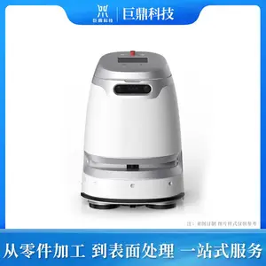酒店机器人加工订制，CNC数控加工，送餐机器人外壳来图订制
