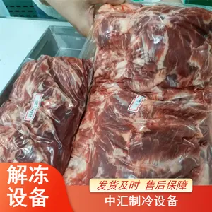 �������ܵ��¸�ʪ�ⶳ�� ��ţ�⻯���豸 ���⻺������е������