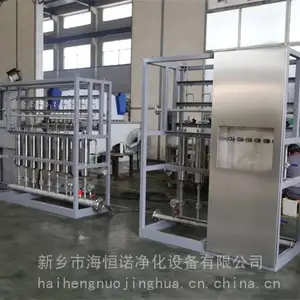 �糧��¯��ȴˮ����ȡ��װ�ã���糧��¯ȡ����ȴˮϵͳ�����豸