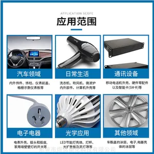 PC/ABSԴͷ���� MC5400 �����ȼ� ɳ������