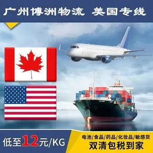 美国FBA头程物流货代 美国空运双清可接液体粉末保健品F牌 双清包税