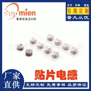 ��ģ����̻�T9*5*3-1.7MH /440UH������