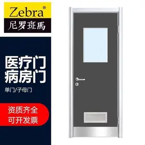 低价门 医疗门 长期供应定制生产医院门 手术室门无障碍门