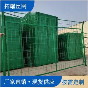 公路隔离栅 高速隔离护栏 圈地框架护栏网 1.8米高 可定做