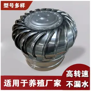 500mm�޶�����Ȼͨ���� �����201��304���� �����ݶ������豸