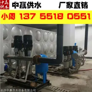 �� �Ϲ������ܱ�ʽ��ˮ�����豸 ���������һ�廯��ˮ�豸