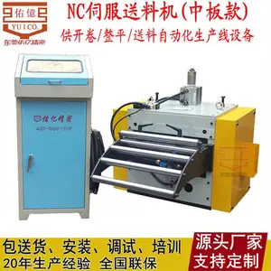 ���������Զ���ѹ�����ŷ�NC���ϻ� �崲��������һ�ϼ�Уƽ���ϻ�