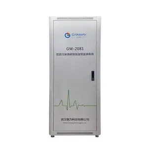 固定污染源碳排放（CO2、N2O、CH4）连续监测系统