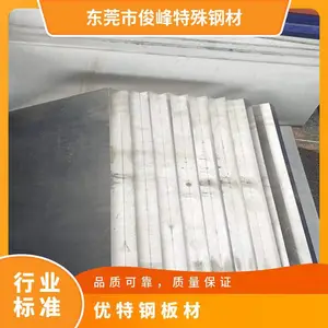 12Cr1MoV����/�к��/ģ�߸ְ�/��е�úϽ��