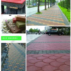 异形路面砖生产销售,异形地砖厂家