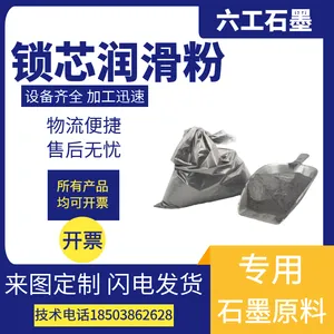 ����-��о�󻬷�Ǧ��о�缶������150Ŀ200Ŀ325Ŀ��ĥ��ʯī��