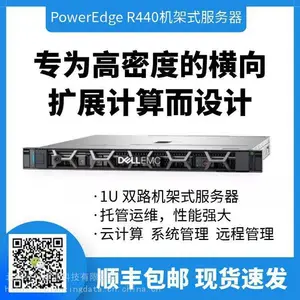 ����PowerEdge R440 ��ҵ����ʽ��������רΪ���ܶȵĺ�����չ��������
