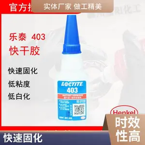 ������̩LOCTITE 403�Ͱ׻�˲�ɽ�ճ�� ��ױƷӦ��