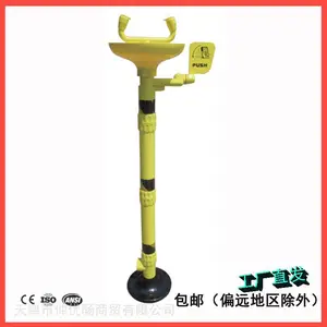 供应ABS立式洗眼器BD-540B落地安装不防冻塑料洗眼器验厂专用BRADY贝迪正品