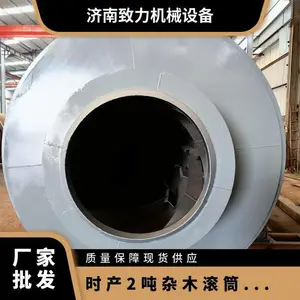 ����豸ת��7 ����7.5kw ʱ��2����ľ��Ͳ��ɻ�