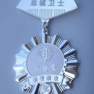 勋章定制厂家荣耀奖章勋章制作纯银功勋章定做