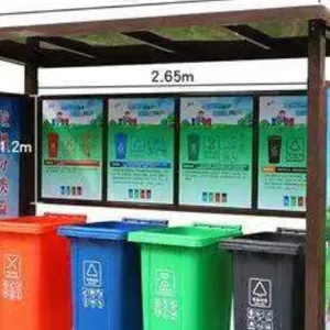 成都城市垃圾分类亭厂家 推荐咨询 合丰供