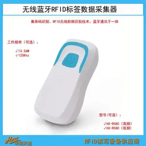�⿪����������Ƶ������ ��ЯʽID��ˢ������1|2ά��ɨ��HX-R58D