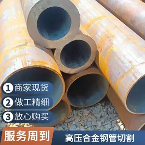 A335P91厚壁高压无缝管 宝洲切割零售SA210A1高压合金管现货零卖