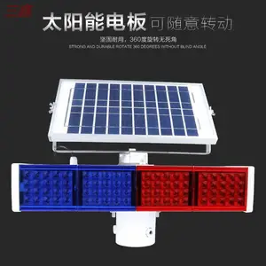�踣�� ̫���ܾ�ʾ������ LEDƵ�������� ʩ��·�ϵƻ��⽻ͨ��ȫ