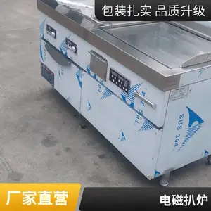 �Ϻ��������������õ���þƵ궨�ƴ�����ʽ��Ÿ߶˵��¯�豸