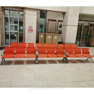 聚氨酯三人位休息椅源头厂家