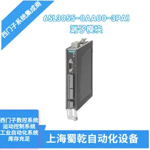 �����Ӷ���ģ��6SL3055-0AA00-3PA1 �����ֺ�ģ������� �����