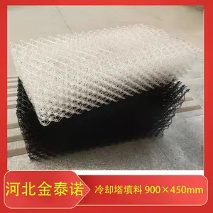 散热塔用网状填料900×450 养猪场除臭滤网 畜牧养殖湿帘 金泰诺