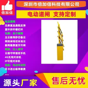 ����ͣ����ֱ��դ������բһ���С���Ž��綯����ʶ��BJXE129