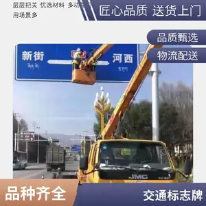 ������ʶ�� ���ٹ�·���� ���ͱ�־�� ����ֱ�� ͣ����ָʾ��