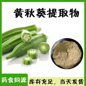 蛹虫草提取物 斯诺特企标备案 三方外检报告 浓缩喷雾干燥工艺