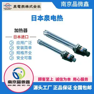 ԭװTFSH-2310-08L 200V-3P-10kW�����������ձ�Ȫ����IZUMI